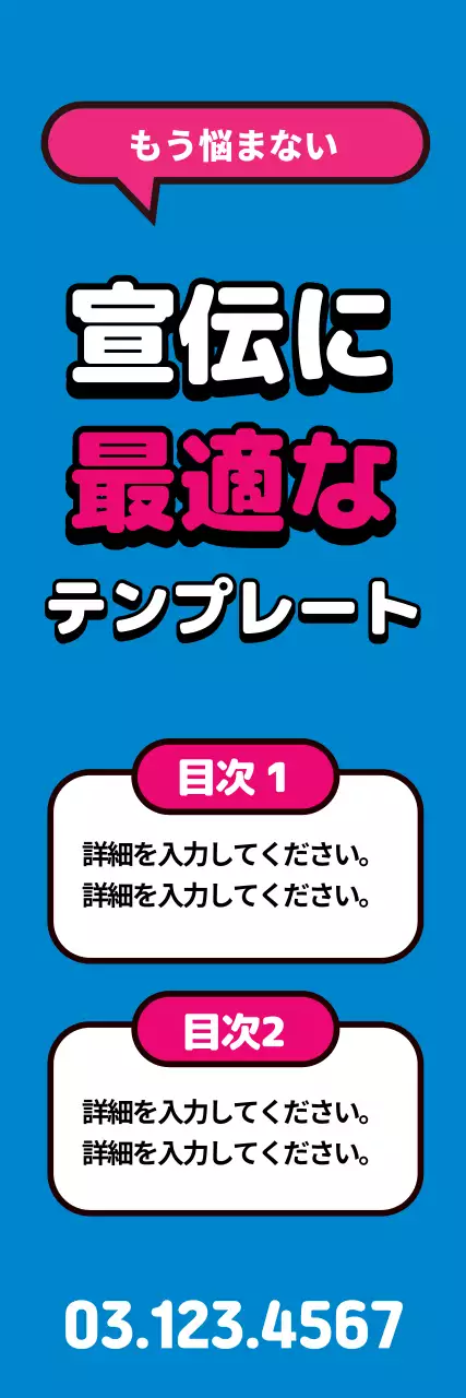 43217_홍보하기 좋은 템플릿