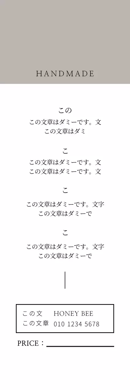 自然そのまま、ハチミツ