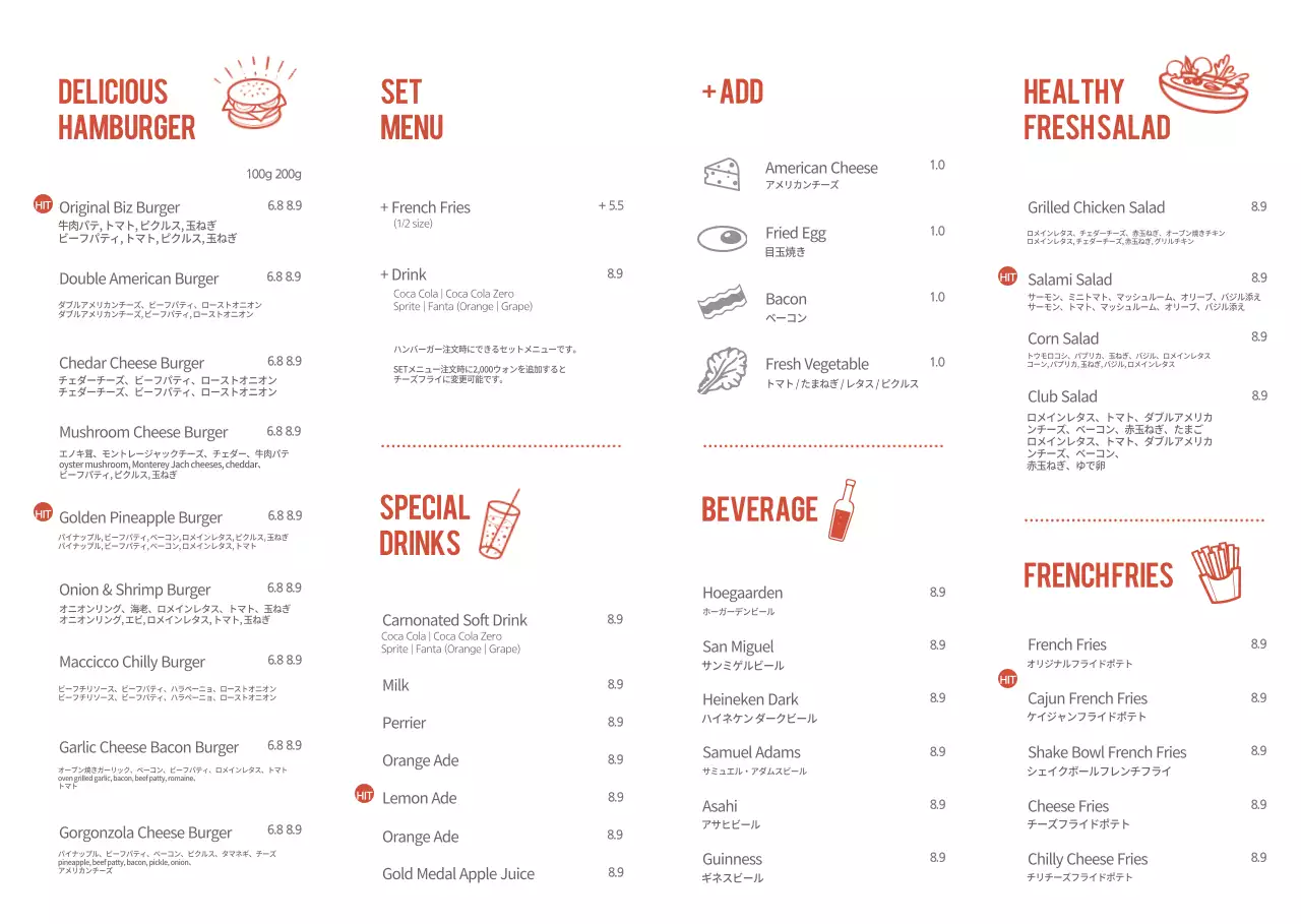 赤と白のシンプルなスタイルで手作りハンバーガーの宣伝とメニュー表。