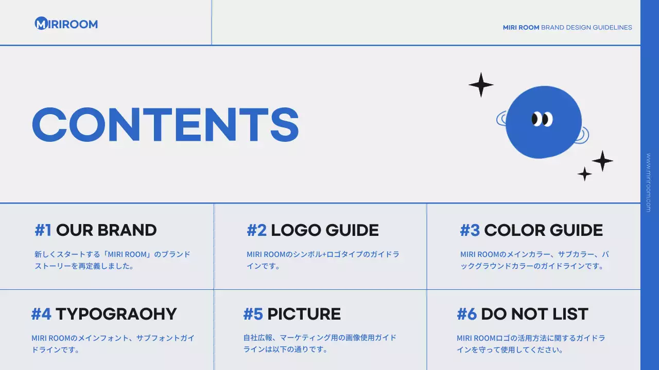 黒 モダン ブランド ガイドライン プレゼンテーション