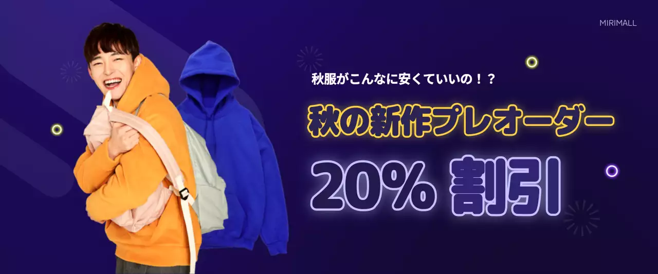 青 モダン ファッション ポスター ウェブバナー