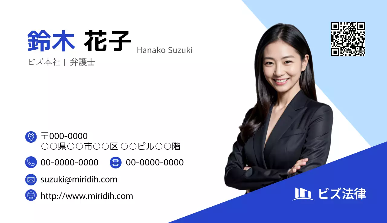 青色の人物をイメージしたシンプルで洗練されたコンセプトの多言語スタッフ用