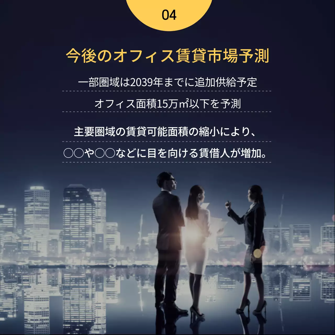 黒 モダン 不動産 資料 Instagram カルーセル