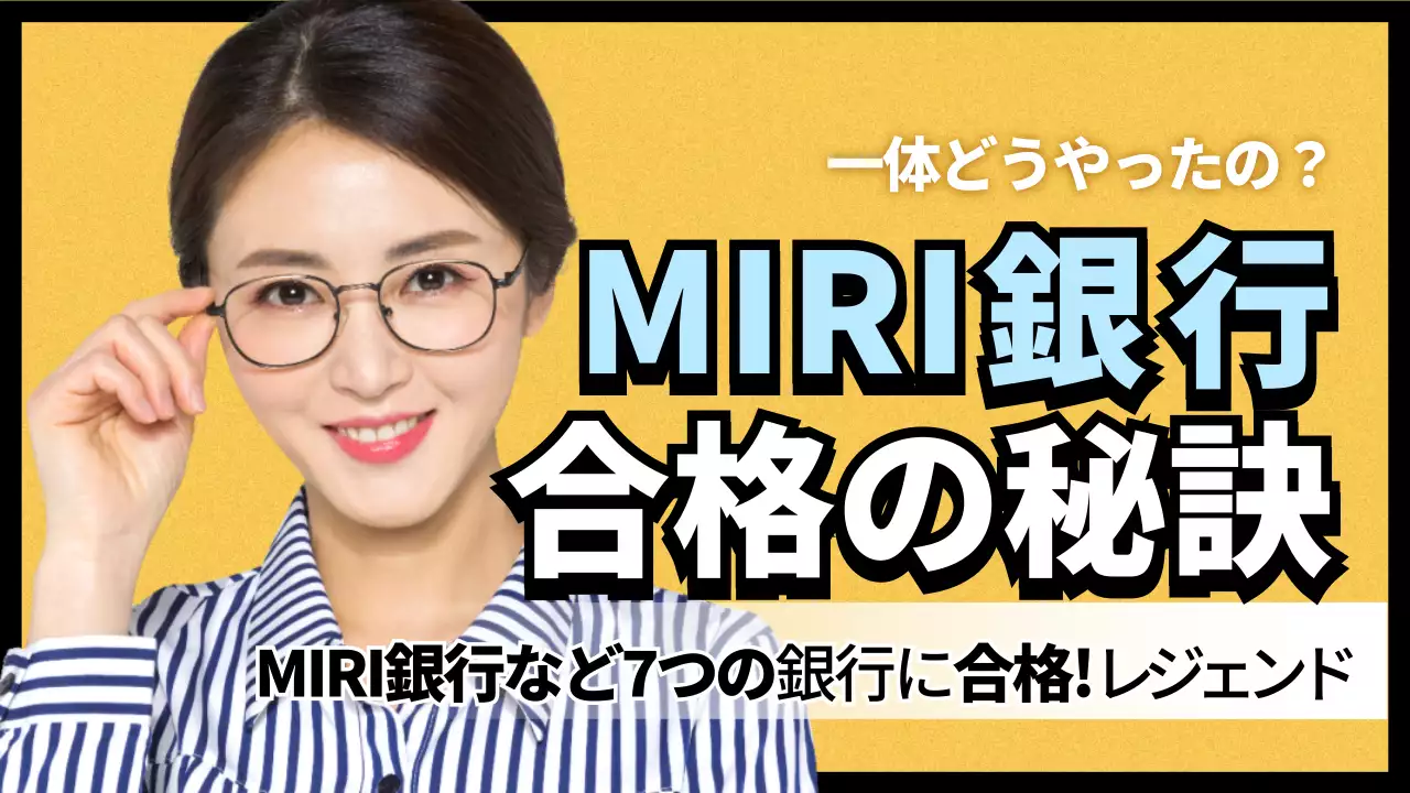 水色 シンプル 航空 プレスリリース YouTube サムネイル