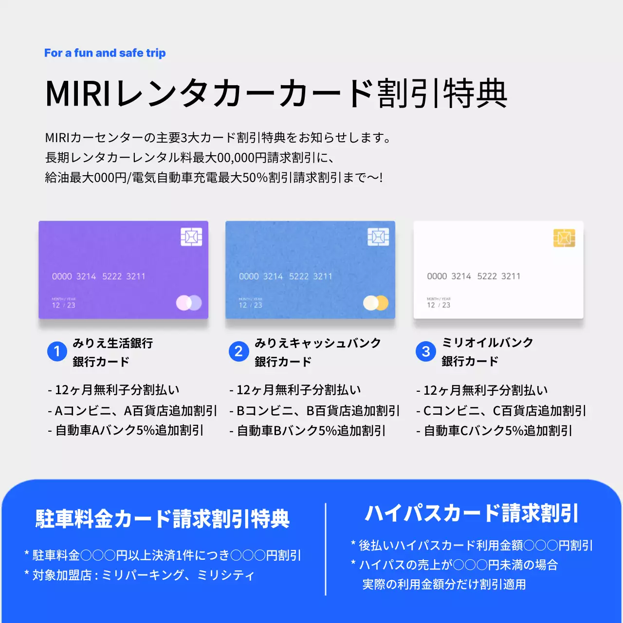 青 モダン レンタカー 広告 Instagram カルーセル