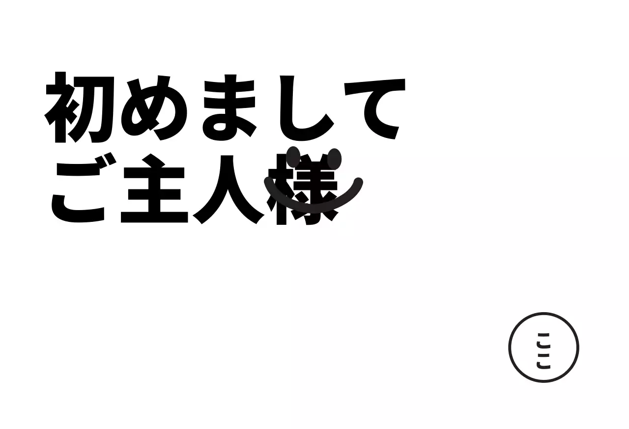 宅配ボックス02