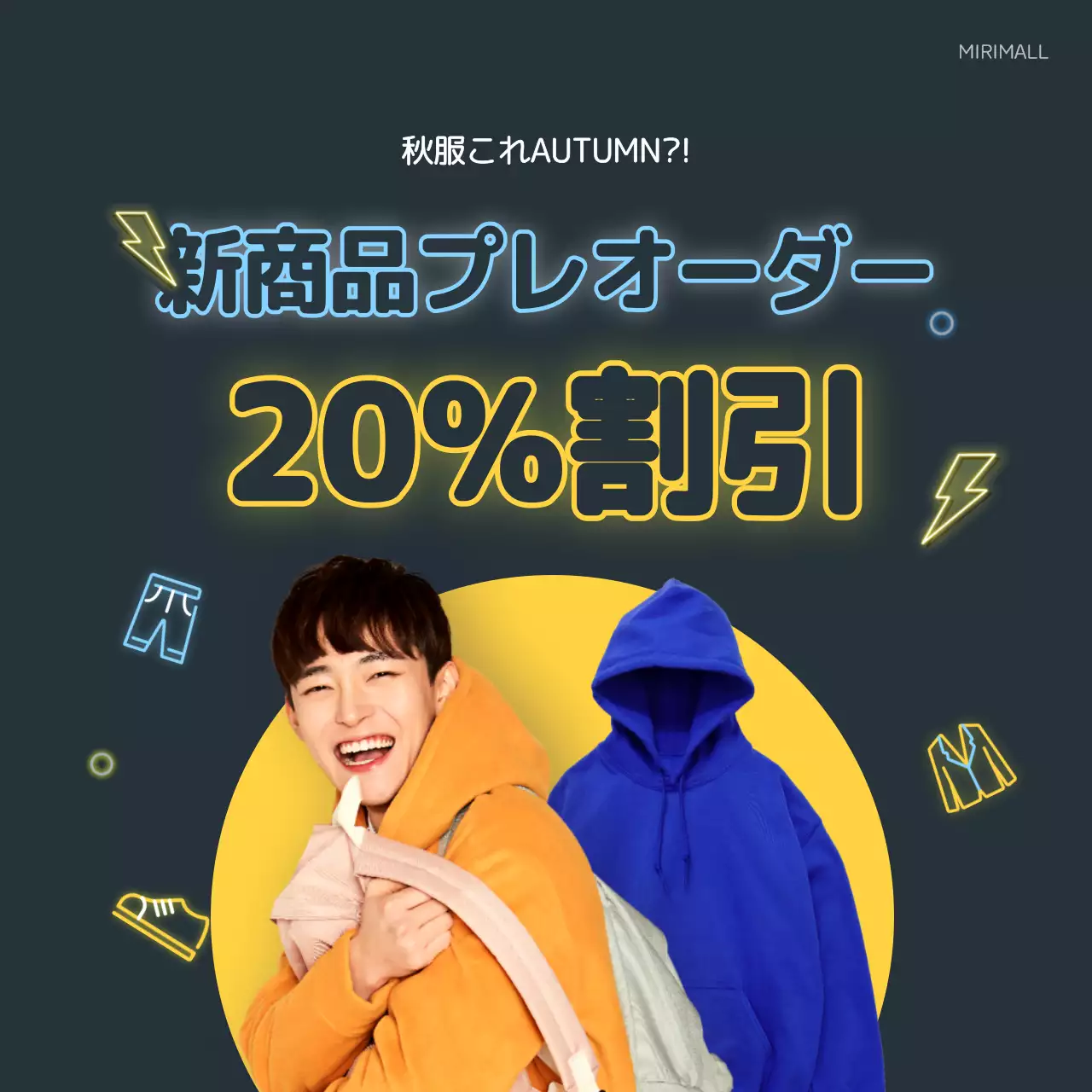 黒 ポップ セール ポスター ウェブバナー