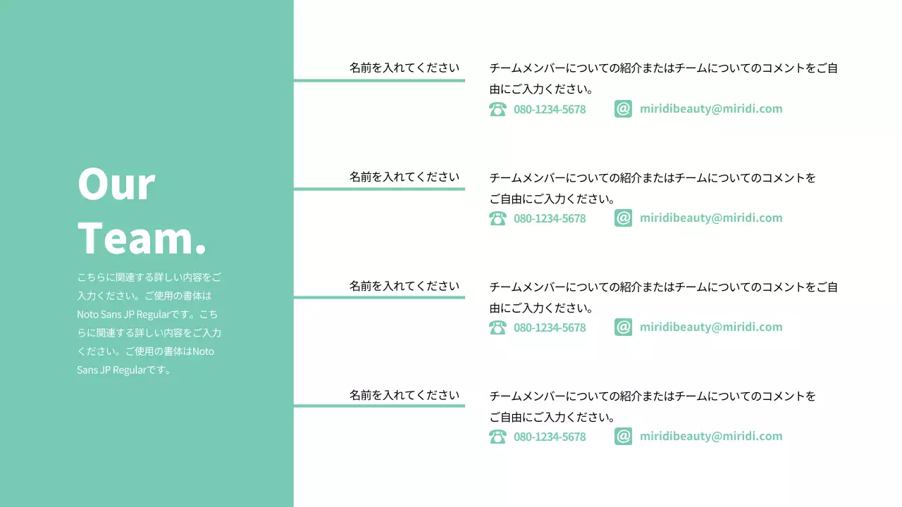 カラフル モダン 美容 プレゼンテーション