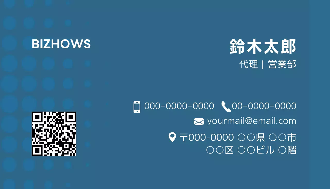 青 シンプル ビジネス 名刺