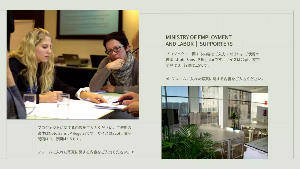 緑 シンプル マーケティング ポートフォリオ プレゼンテーション