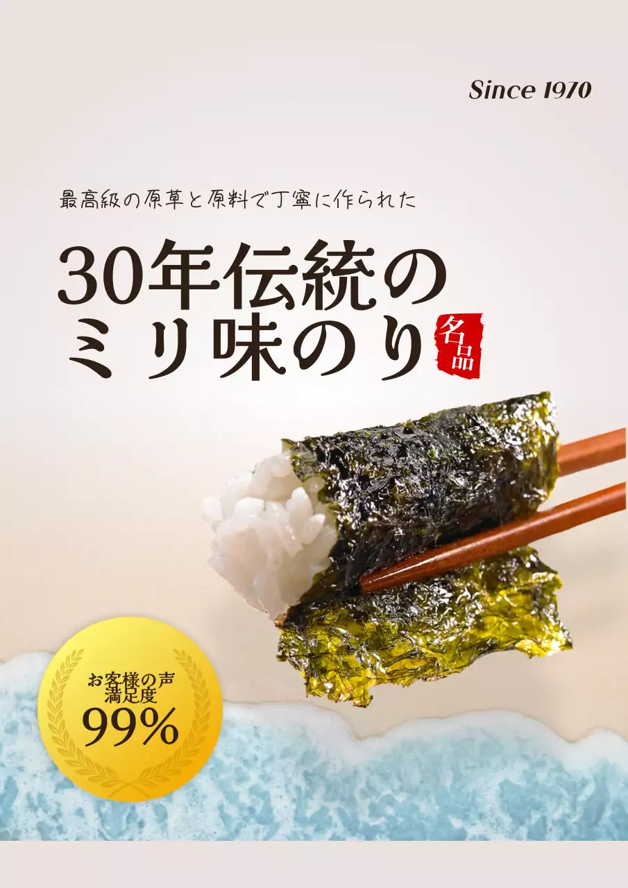 白 シンプル 食品 ポスター 詳細ページ