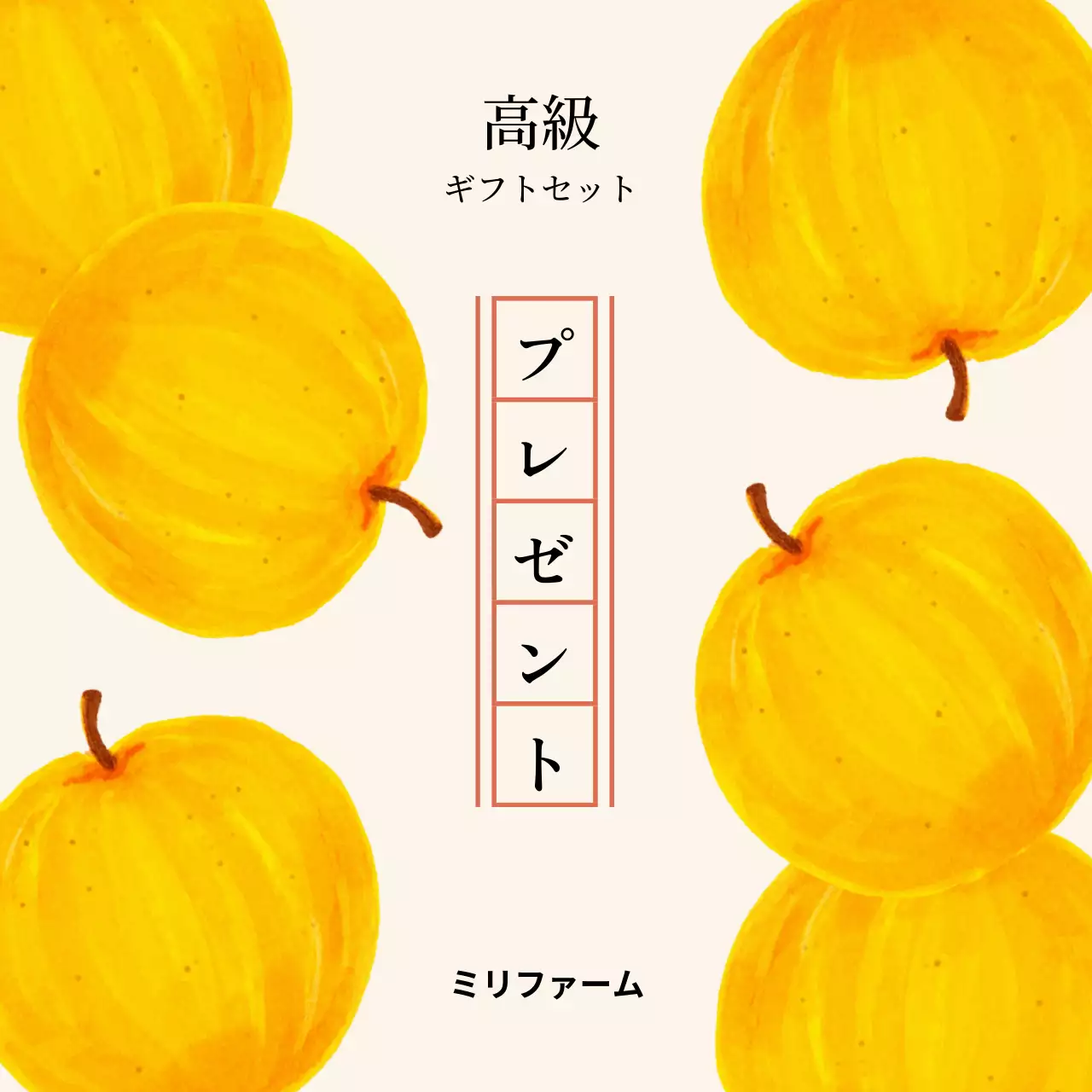 イラスト原稿用紙梨丸型ステッカー