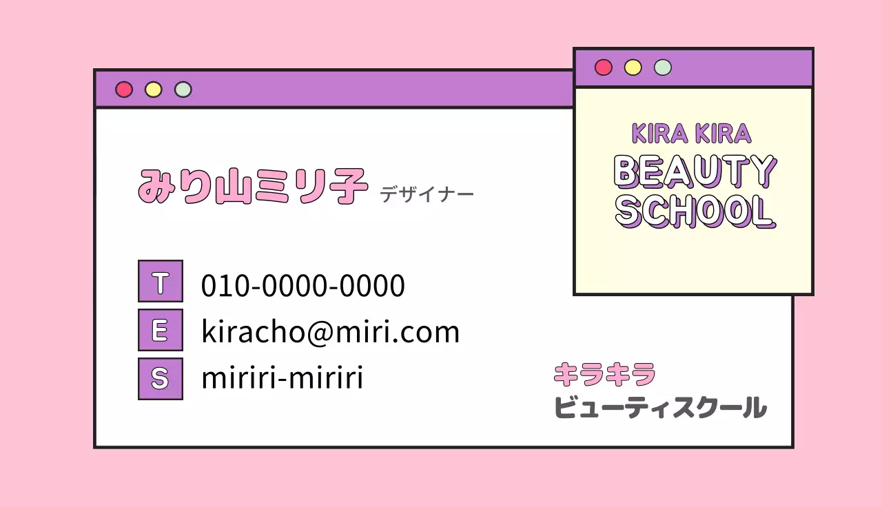 ピンク かわいい ビューティ 名刺