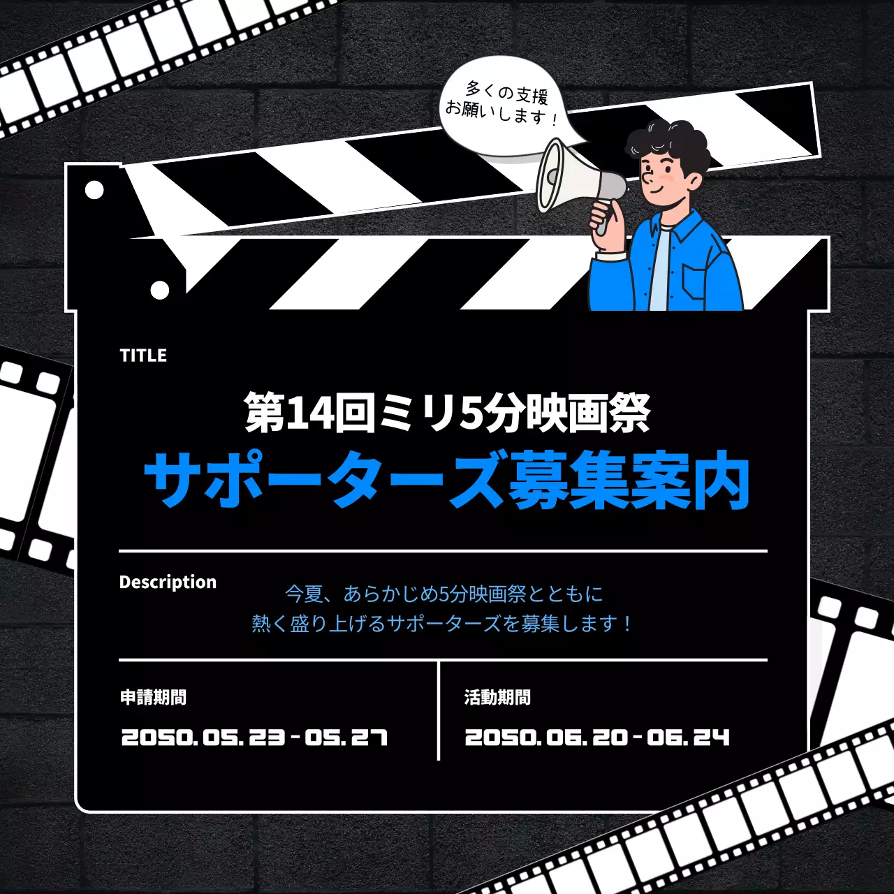 黒 モダン 映画 ポスター Instagram カルーセル