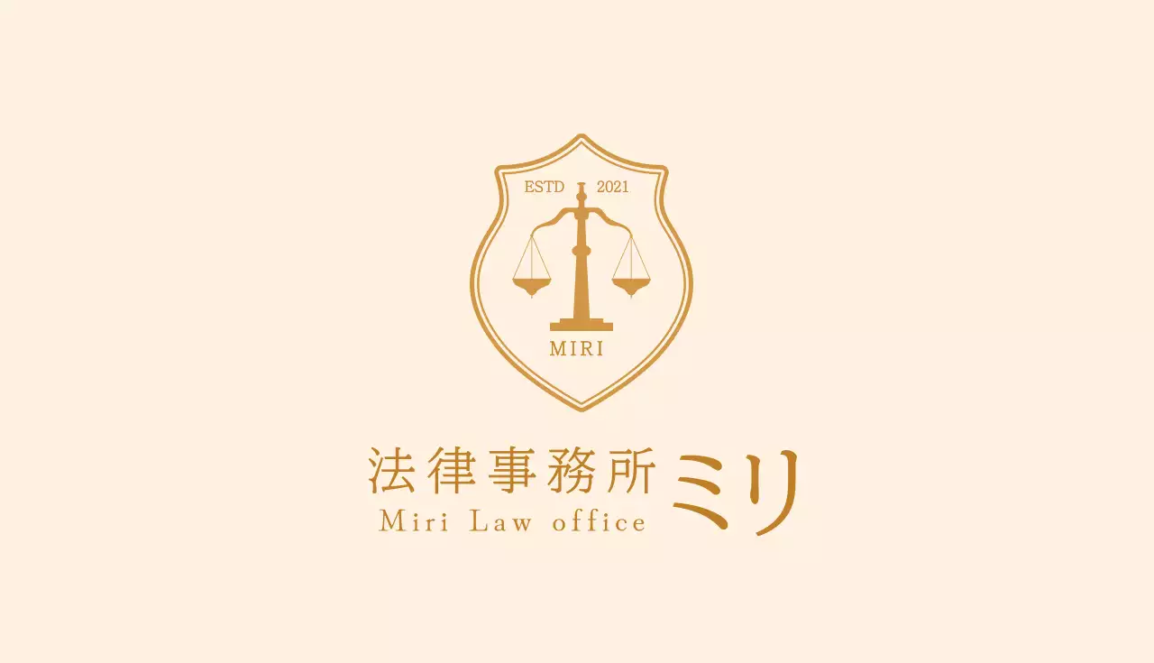 ベージュ シンプル 法律 名刺