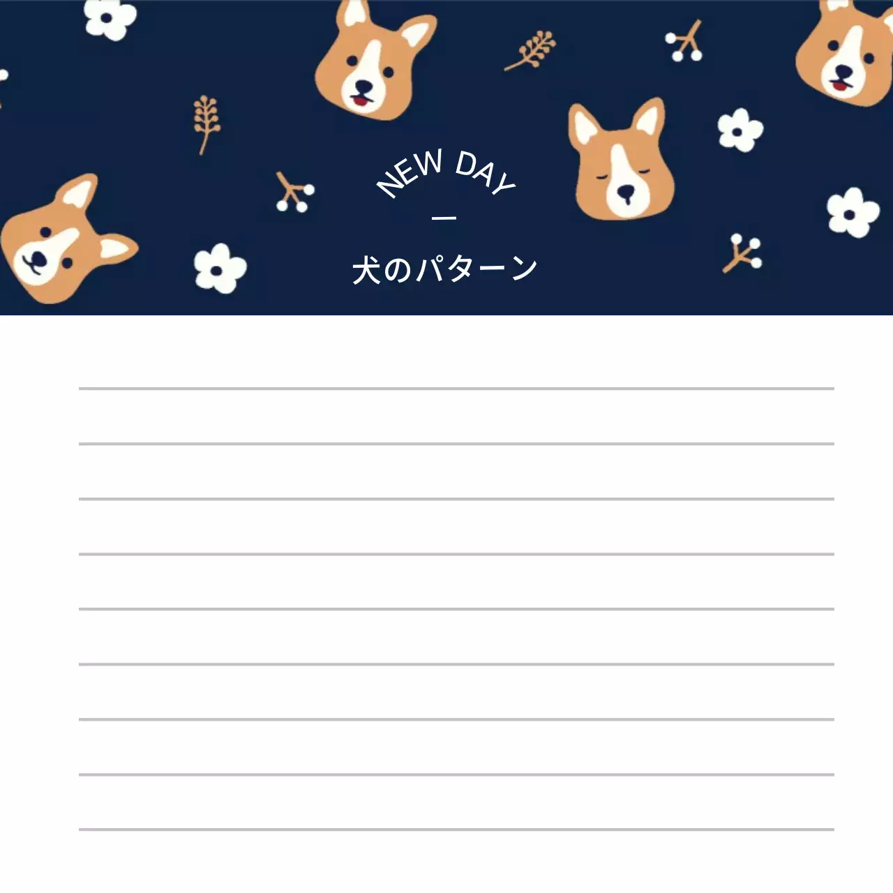 ウェルシュコギ