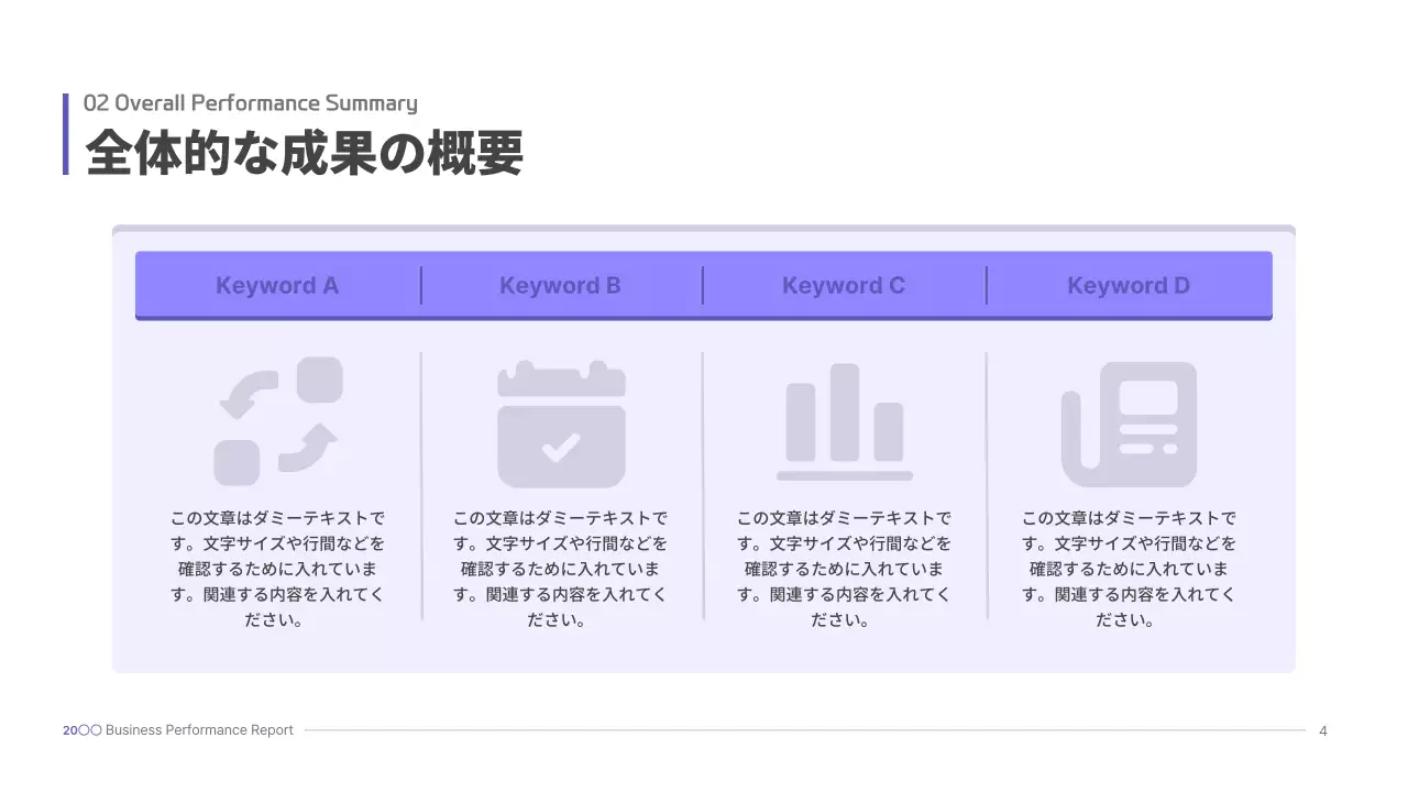 青 モダン ビジネス プレゼンテーション