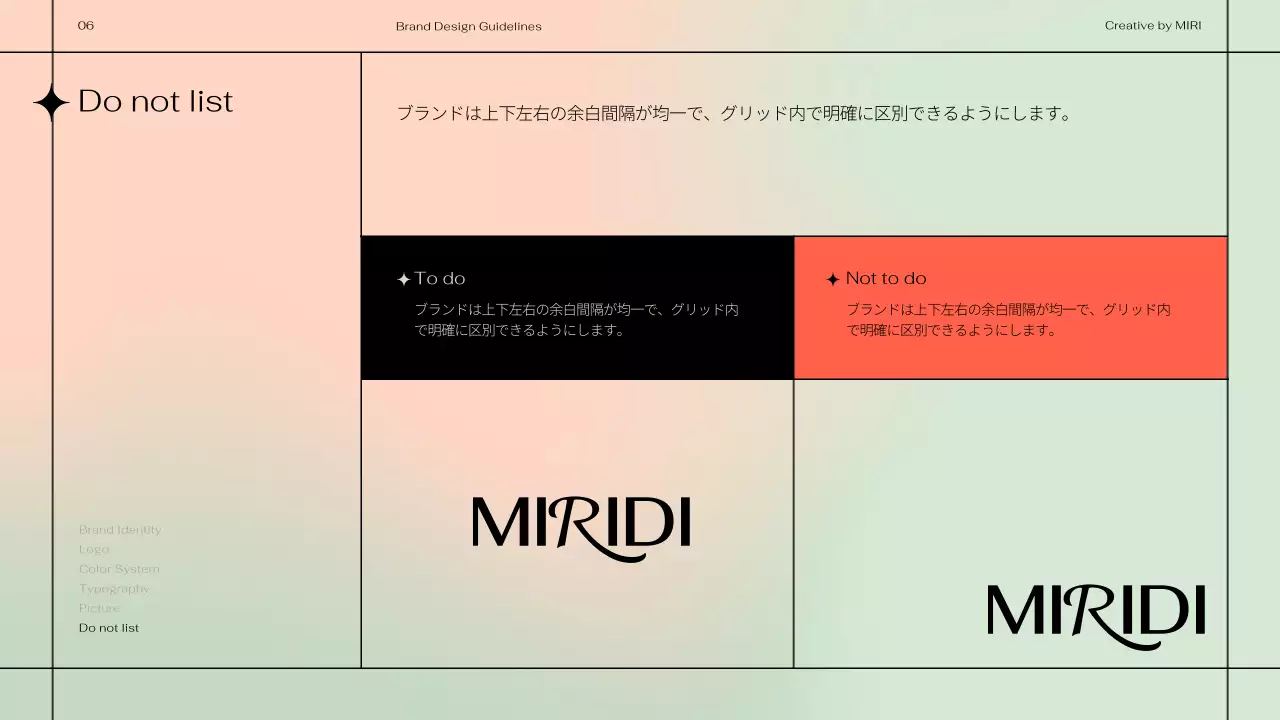 ミント モダン デザイン ドキュメント プレゼンテーション