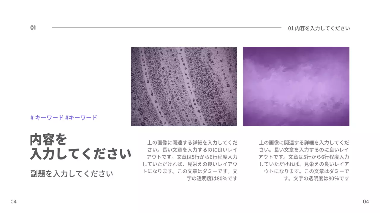 青 シンプル プラン プレゼンテーション