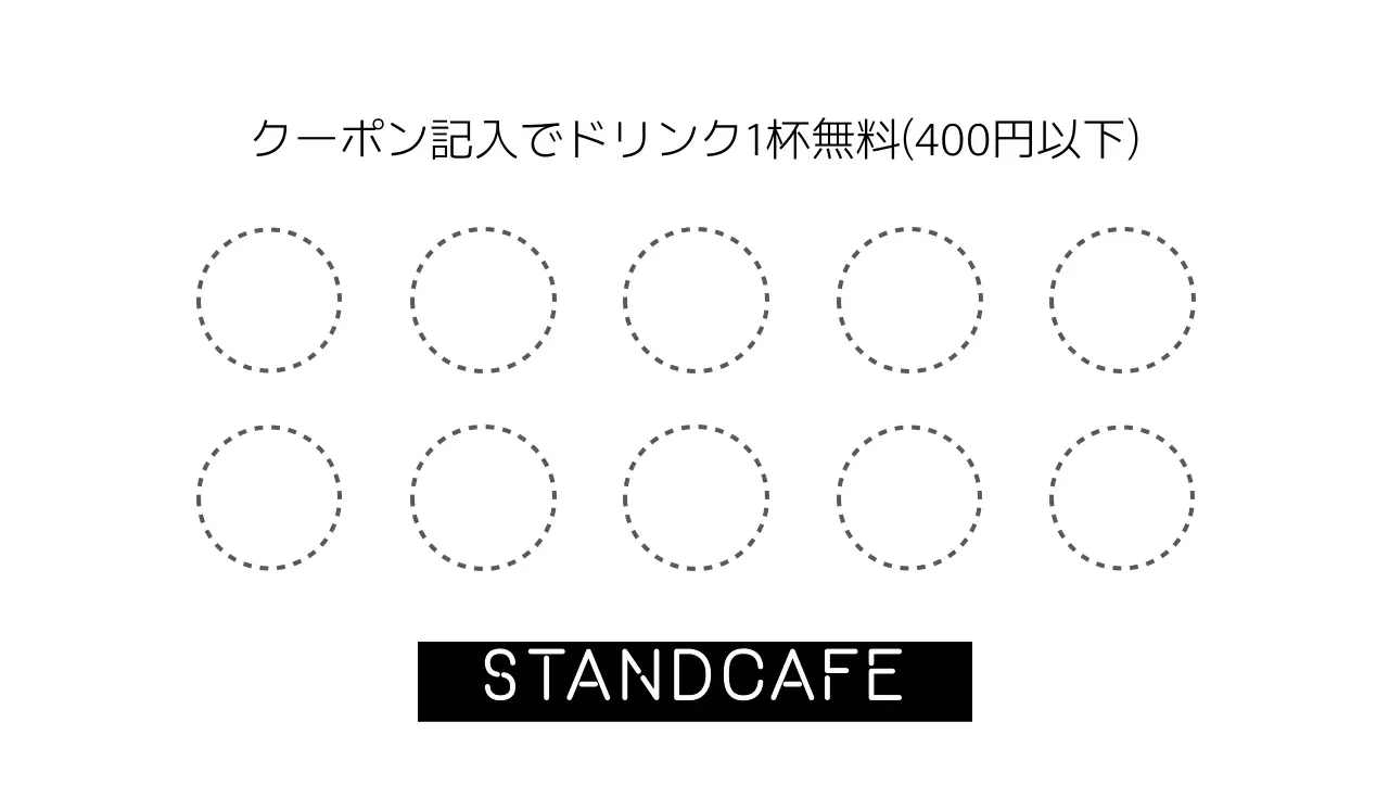 白黒 シンプル カフェ 営業時間 名刺