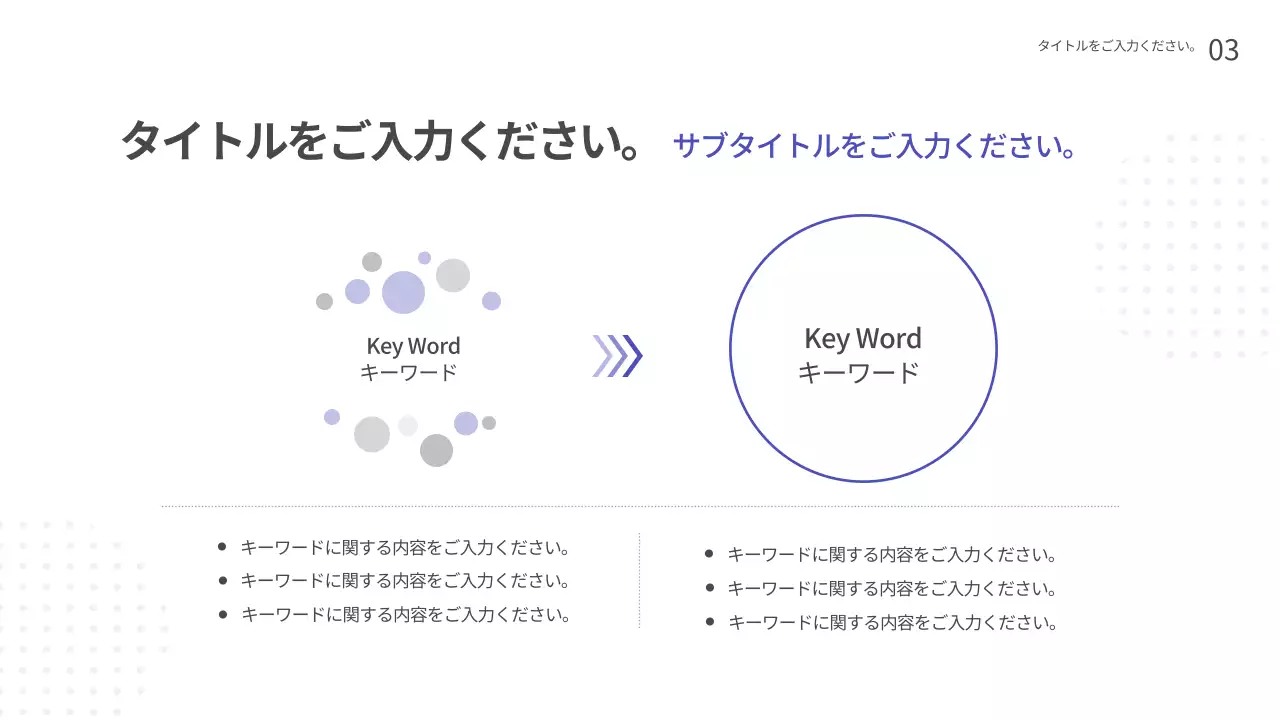 青 モダン 技術 プレゼンテーション