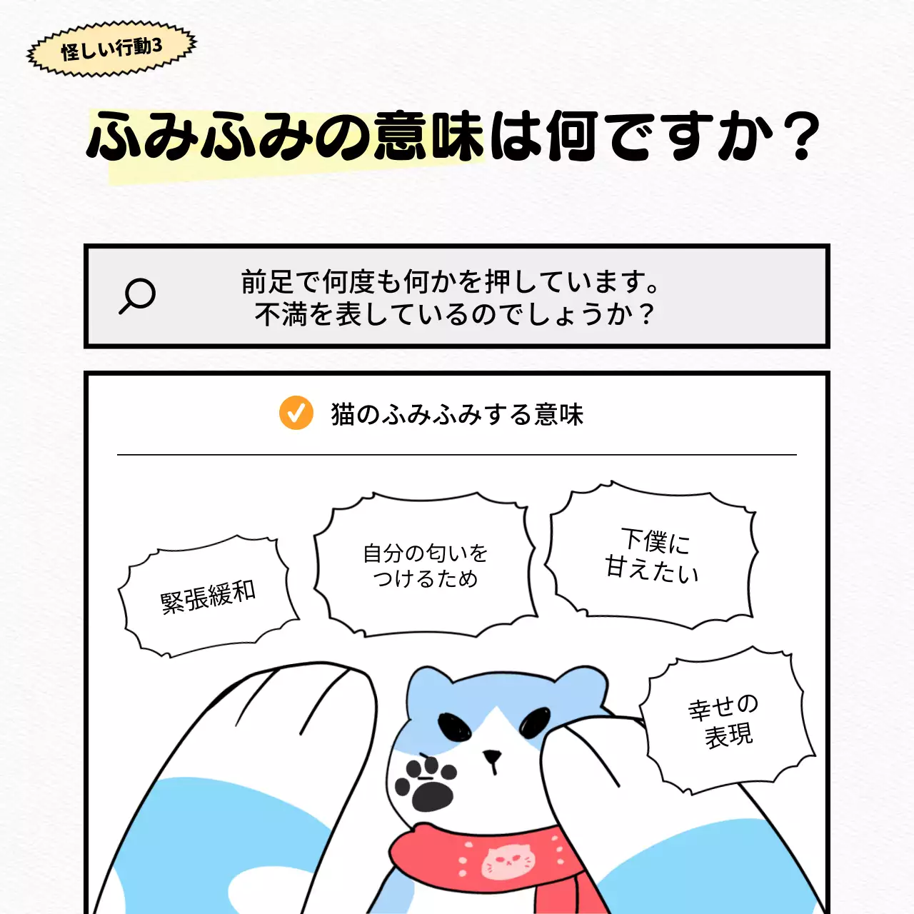 白黒 かわいい ペット ポスター Instagram カルーセル