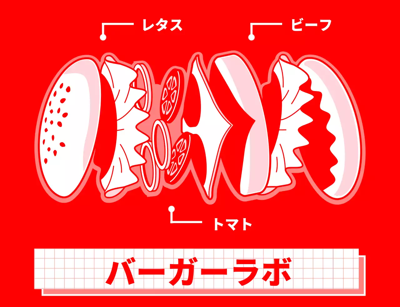 赤と白のハンバーガーの具材のイラストが入ったすっきりとしたデザインのハンバーガーショップのデザインです。