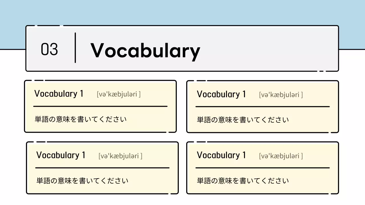 カラフル かわいい 英語教材 マニュアル プレゼンテーション