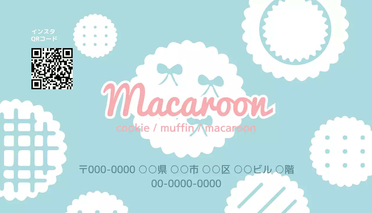 水色 かわいい スイーツ カード 名刺