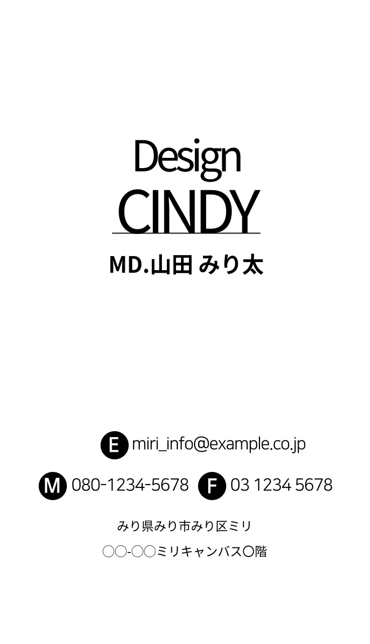 白黒 シンプル 名刺