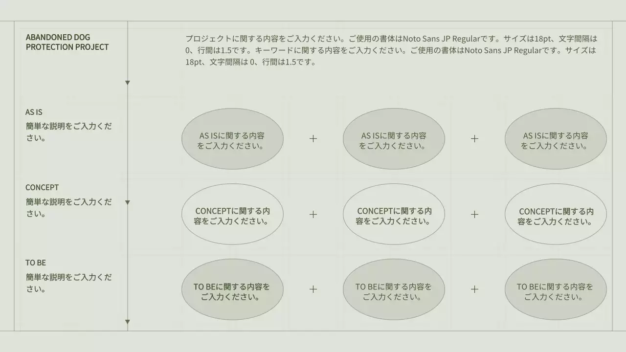 緑 シンプル マーケティング ポートフォリオ プレゼンテーション