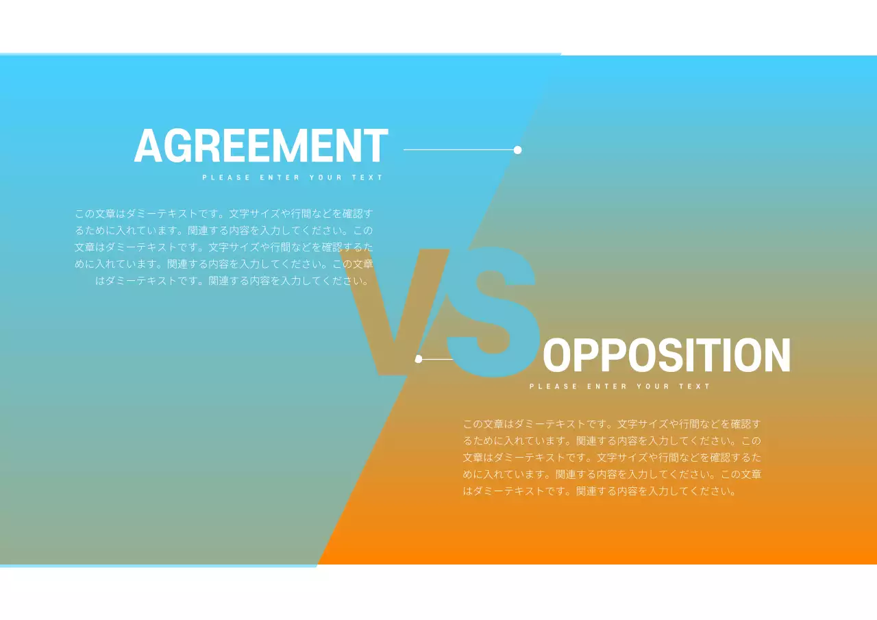 オレンジ モダン 資料 プレゼンテーション