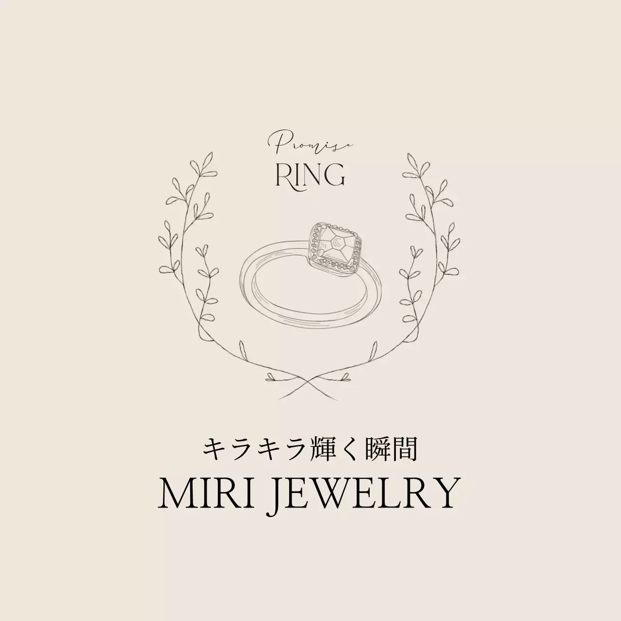 アイボリーイラスト シンプルなジュエリーアクセサリー