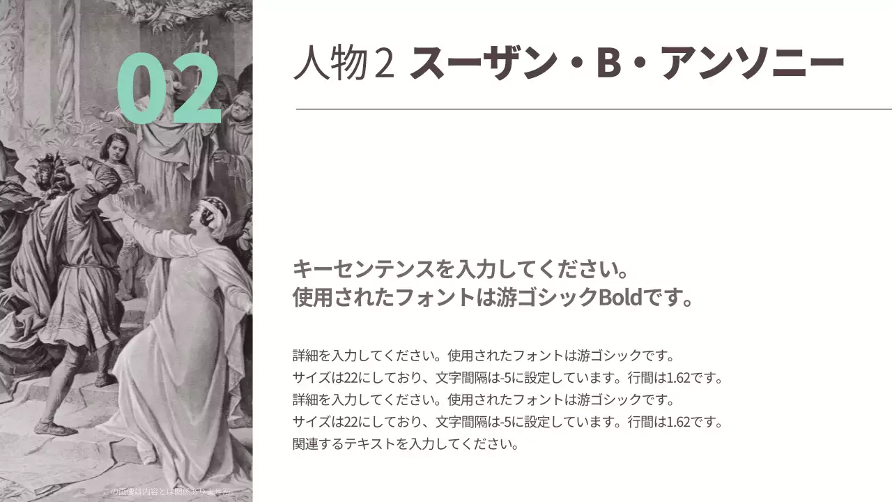 ベージュ モダン 歴史 資料 プレゼンテーション