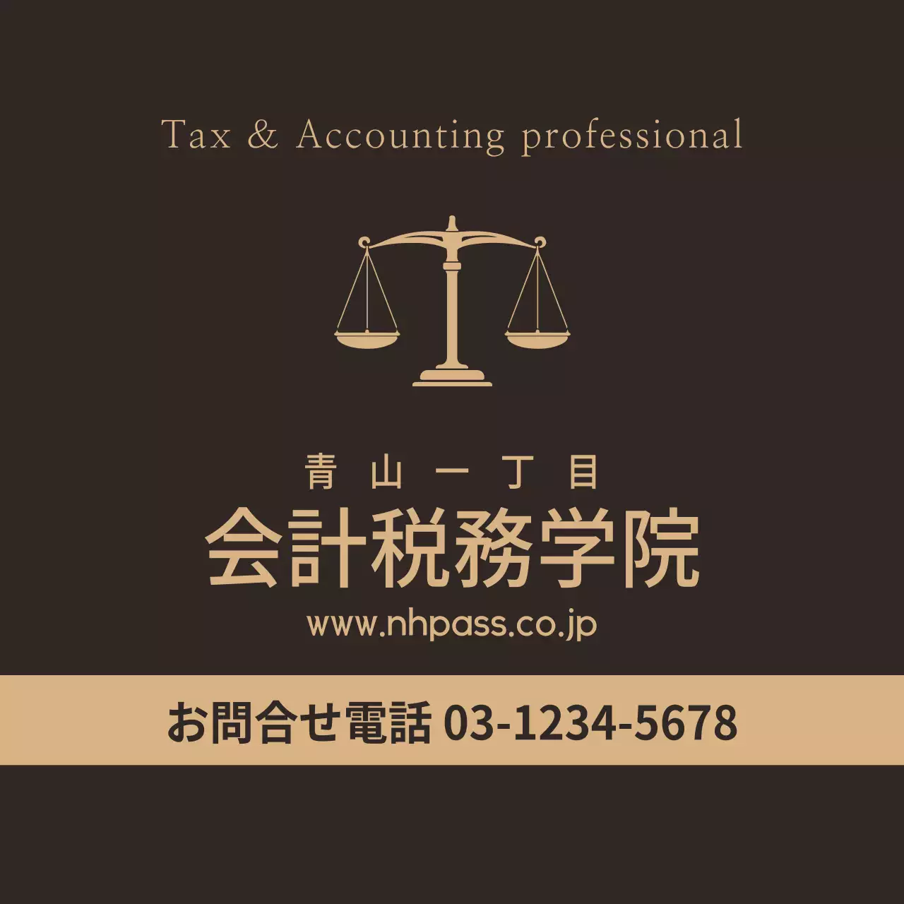 黒 シンプル 会計 看板 ファンシーバナー