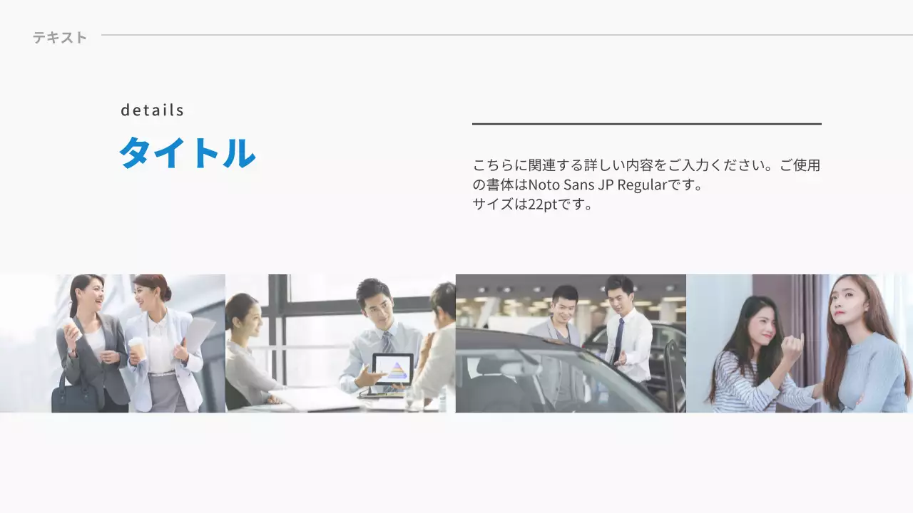 青 シンプル 企画書 プレゼンテーション
