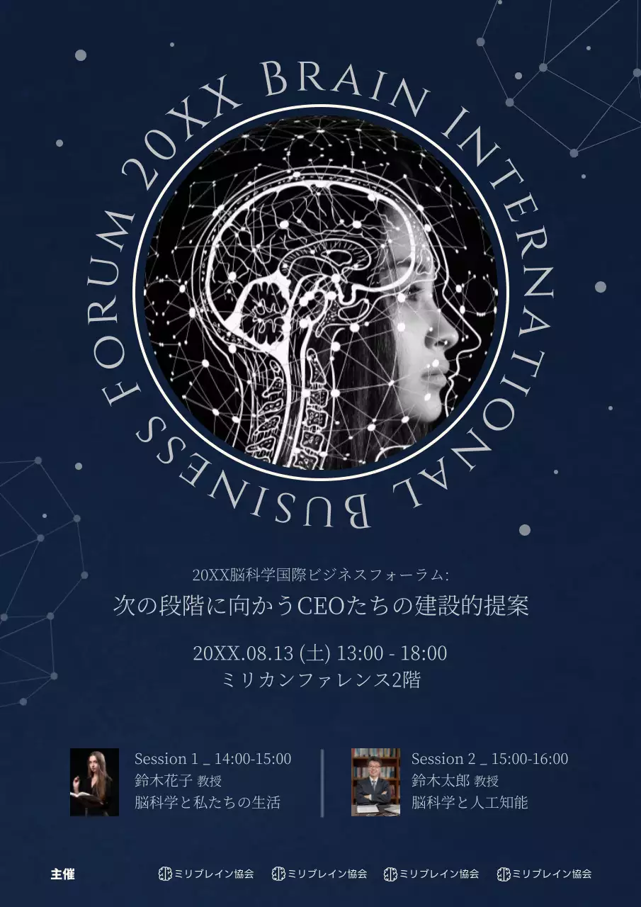 青 モダン フォーラム ポスター