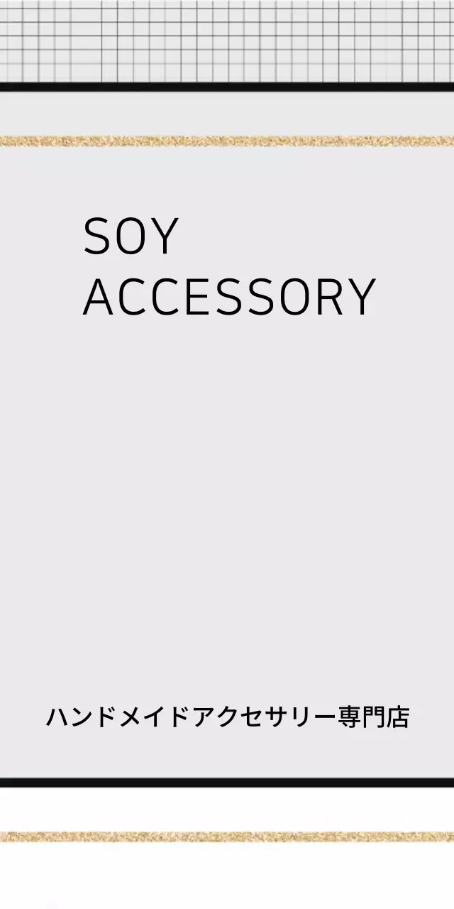 大豆アクセサリー 티켓