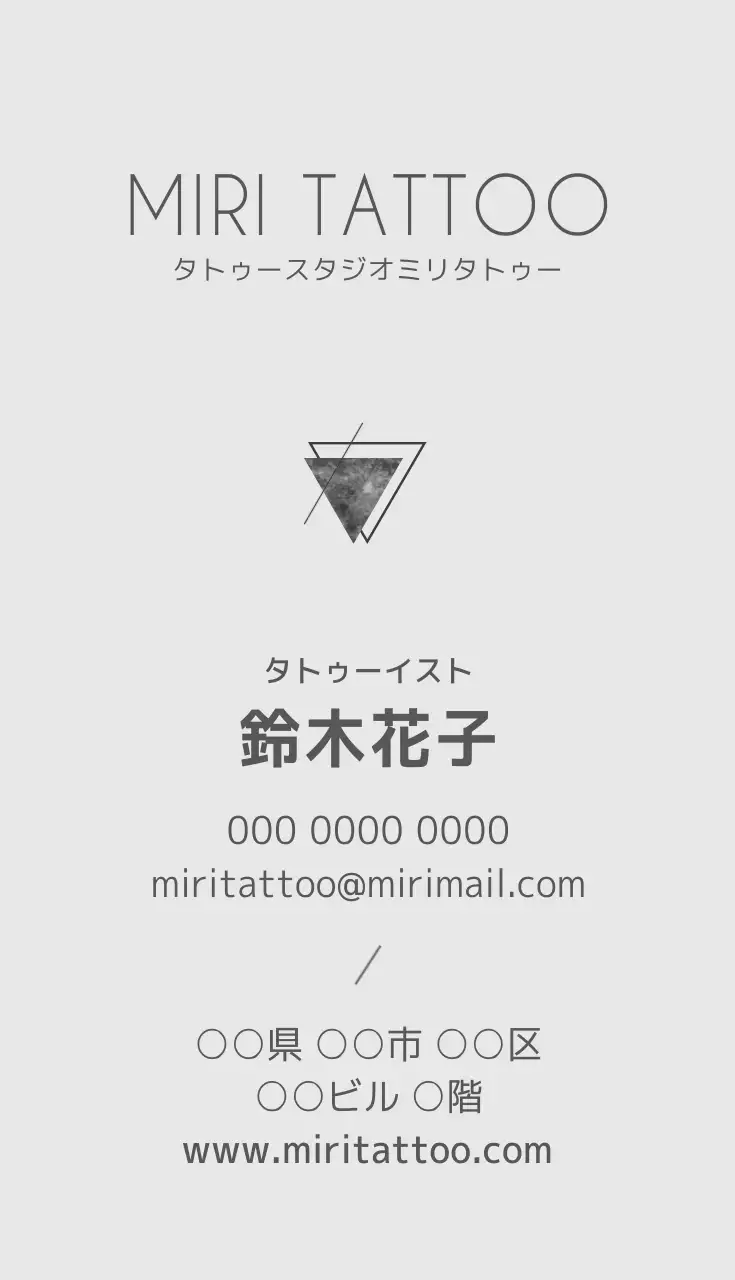 白黒 モダン タトゥー 名刺