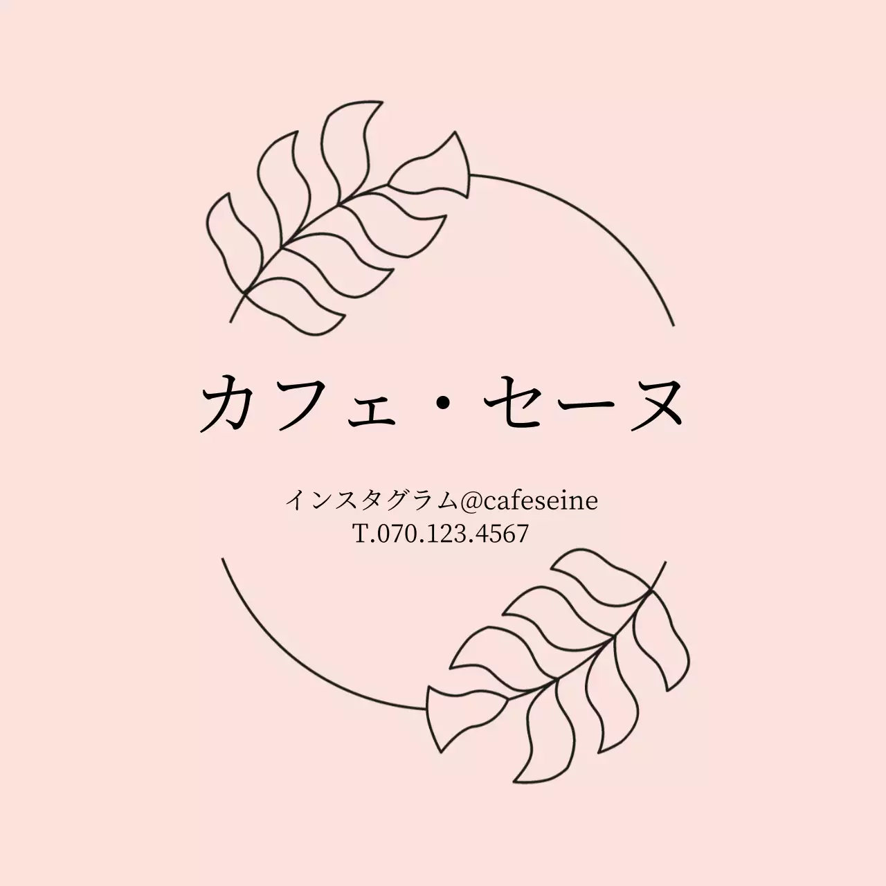 ピンクのシンプルイラストカフェ