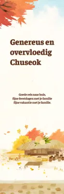 Chuseokchaegeotgatjip_Sero Banier