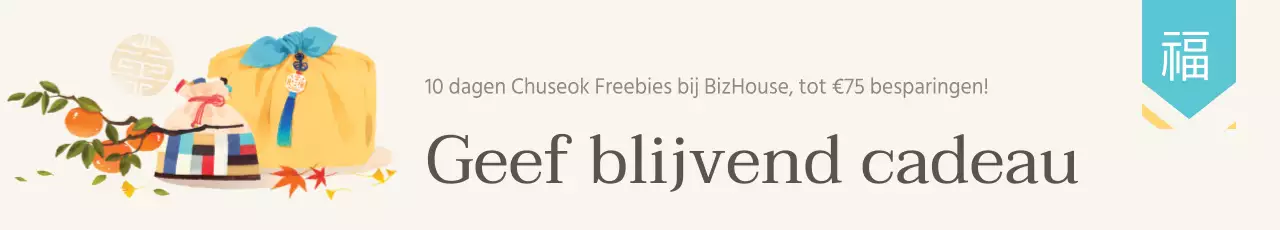 Geef het cadeau dat blijft geven