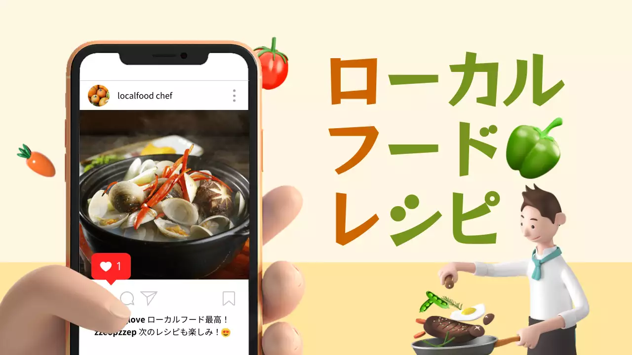 ベージュ オシャレ 料理 ポスター YouTube サムネイル