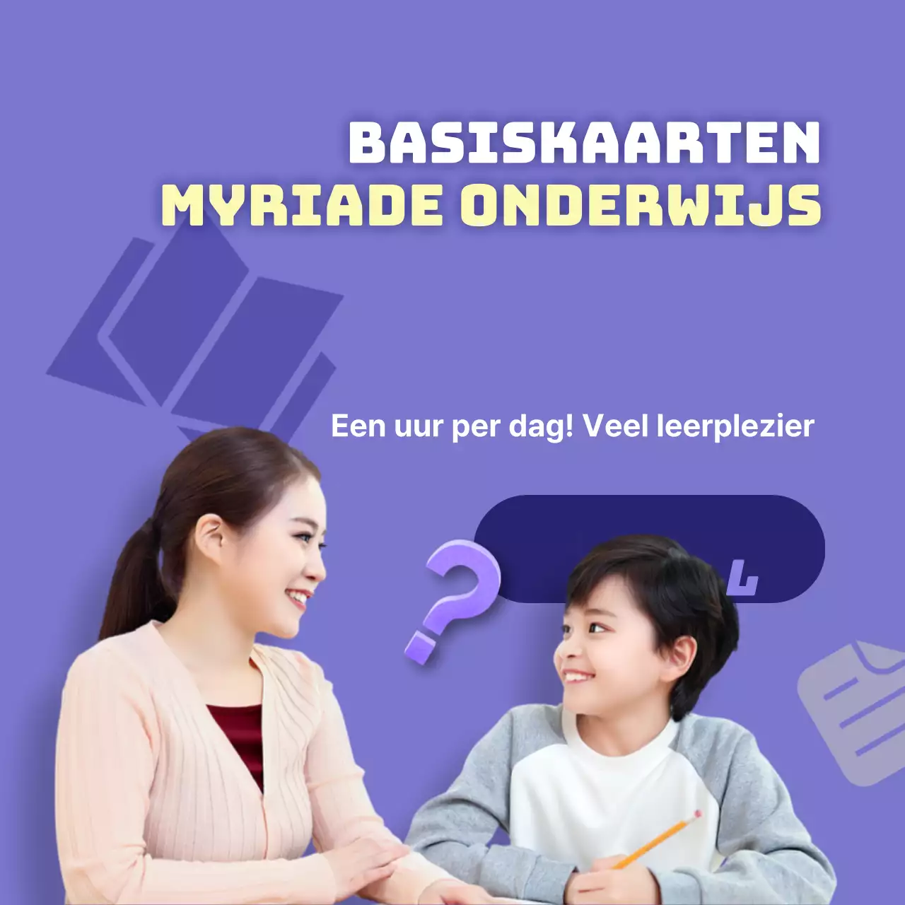 De verbeelding van mijn kind