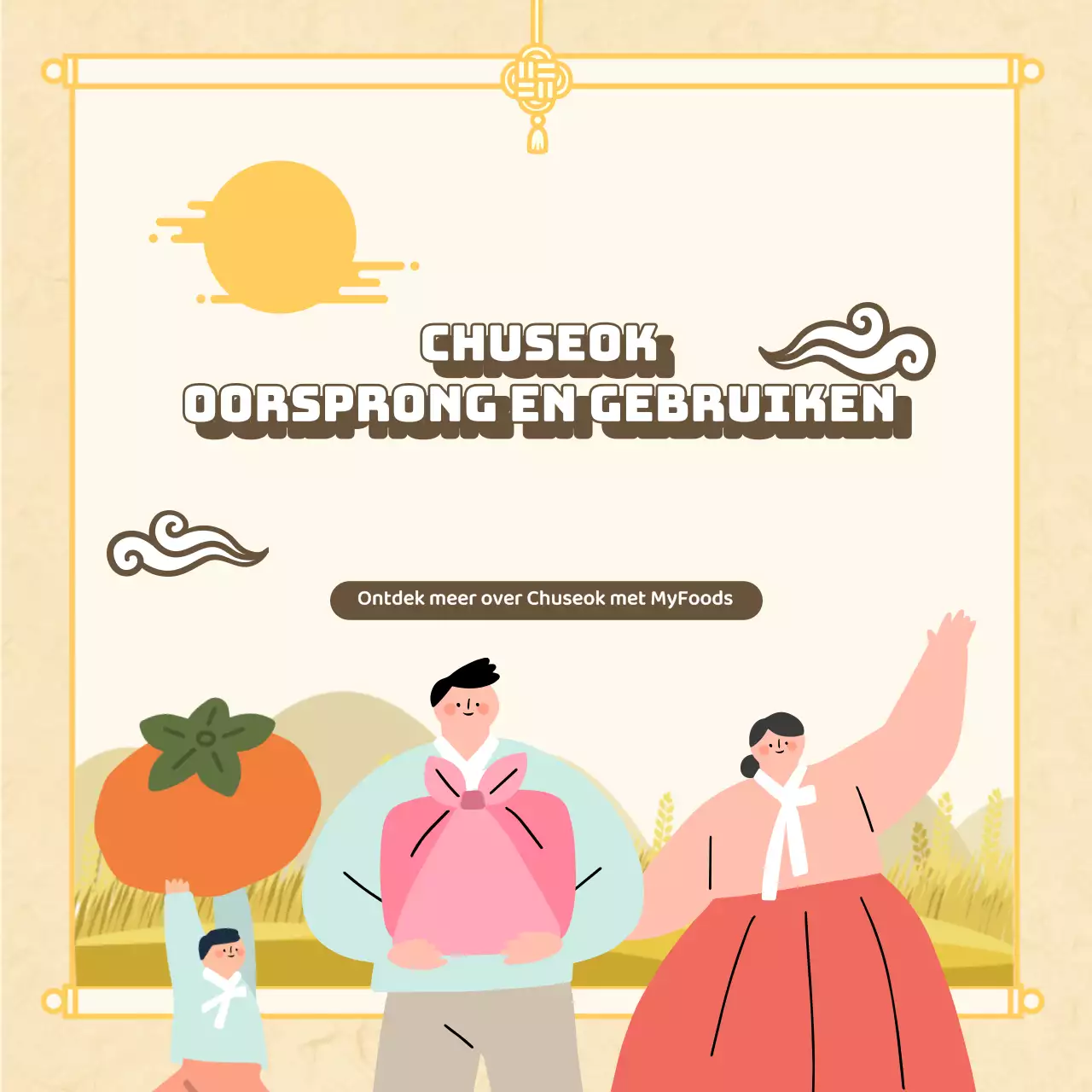 gele schattige obon illustratieObonOrigins and customsfestivalsgiftspromotiekaartennieuws