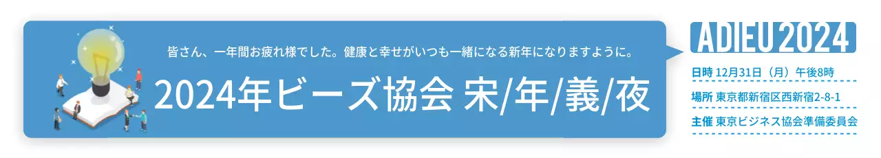 青 シンプル イベント お知らせ ウェブバナー