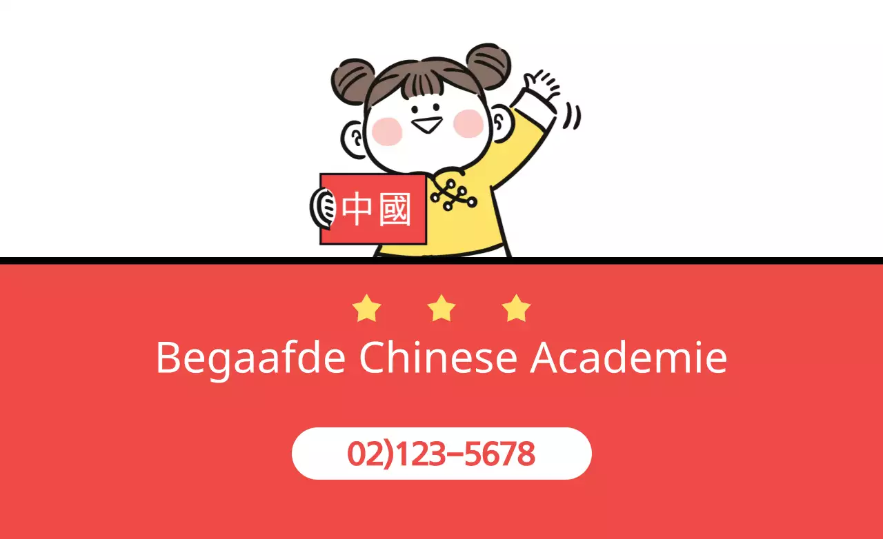 Begaafde Chinese Academie