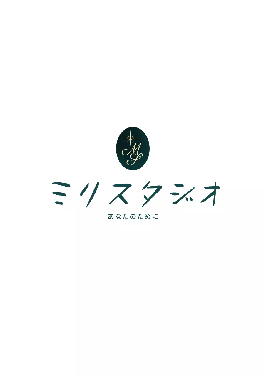 高級感のあるシンボルマークロゴと筆記体で業者名を書いたジュエリー業者用ストリングポーチ