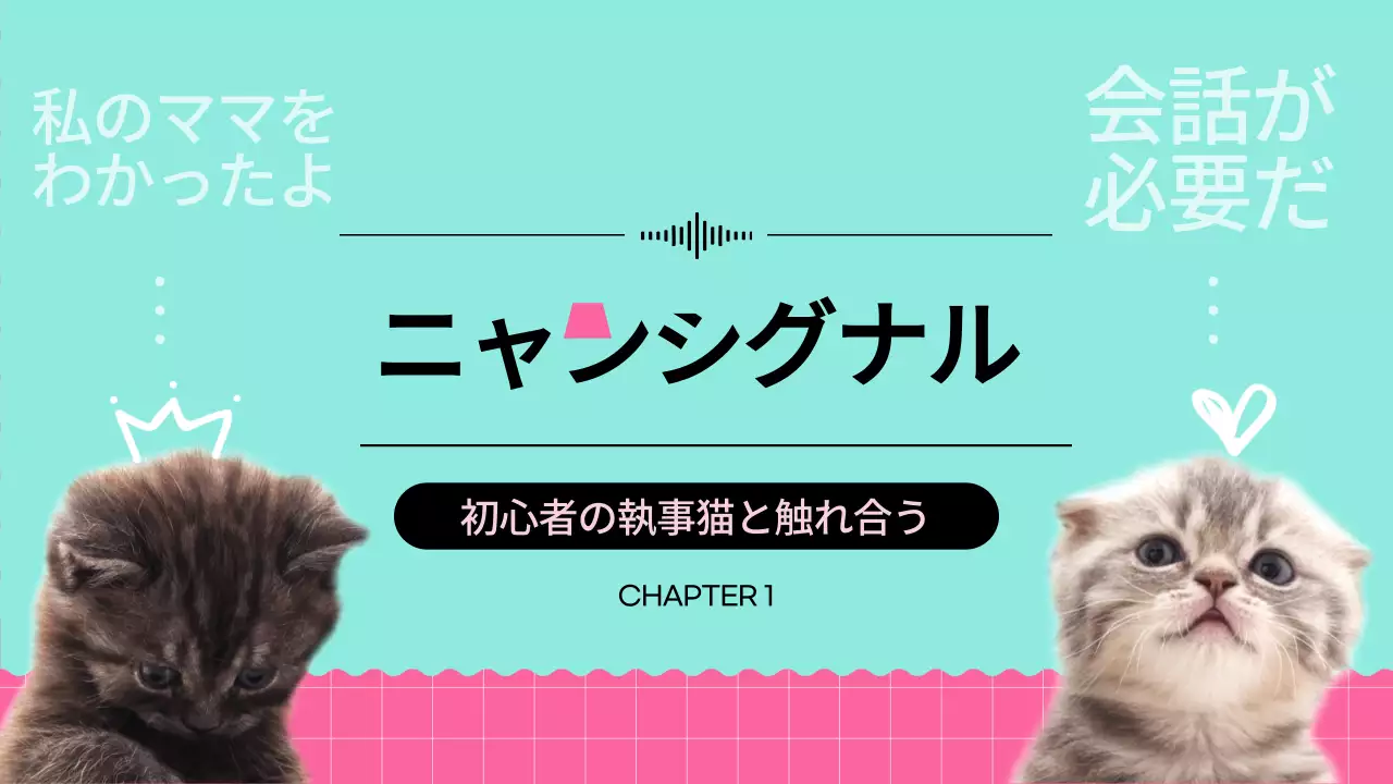 水色 かわいい 猫 ポスター YouTube サムネイル