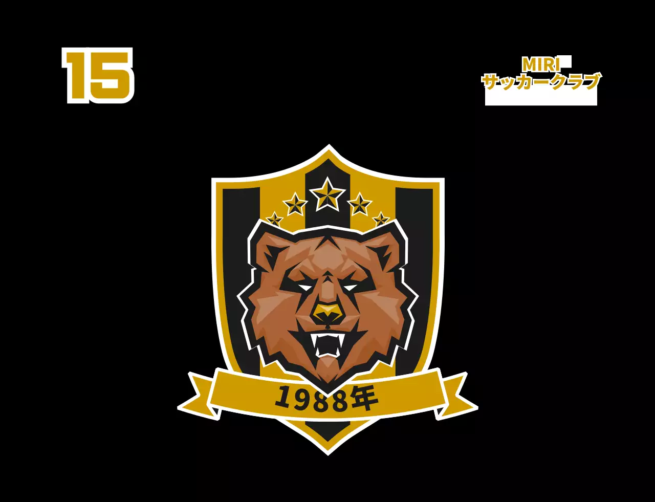 黒と金のクマのイラストサッカー同好会ロゴ入り会員用サッカーユニフォームベスト